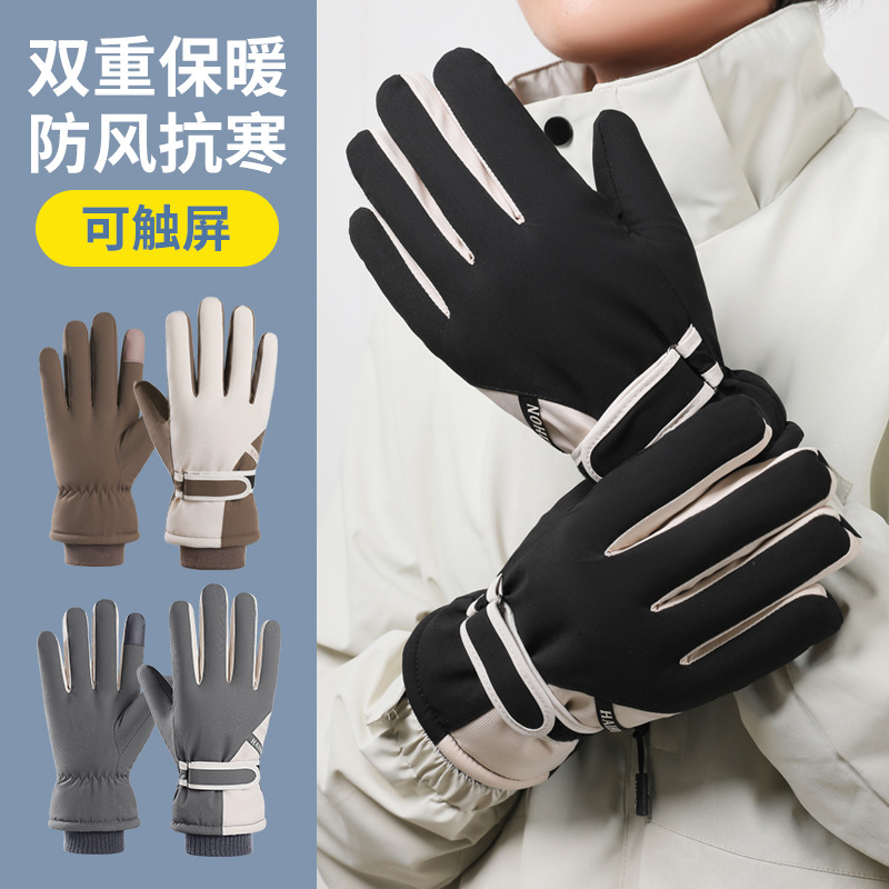Elastyczne, rozciągliwe, ociep – Winter Glove Insulated recenzja i cena